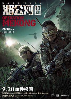 《钢之炼金术师》主海报